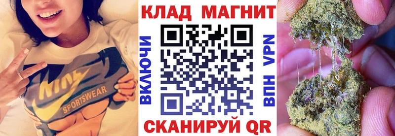 Купить Северобайкальск ГАШИШ  СК  Cocaine  МЕФ  Канабис 