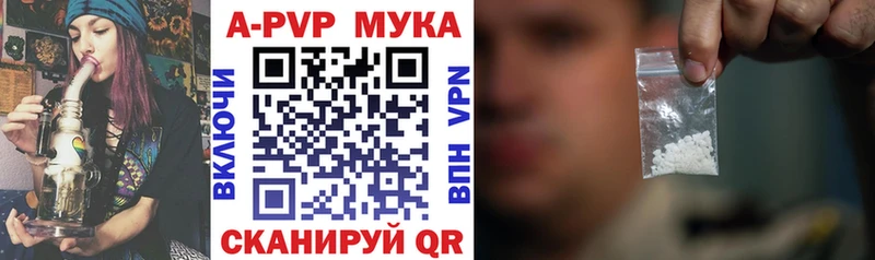 купить   Северобайкальск  А ПВП СК КРИС 