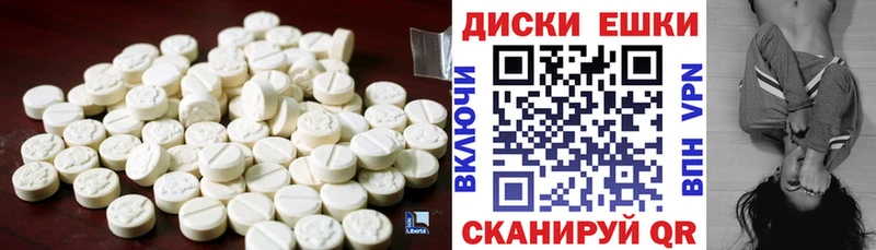 Ecstasy Дубай  блэк спрут ССЫЛКА  Северобайкальск  как найти закладки 