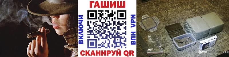 Гашиш ice o lator  Северобайкальск 