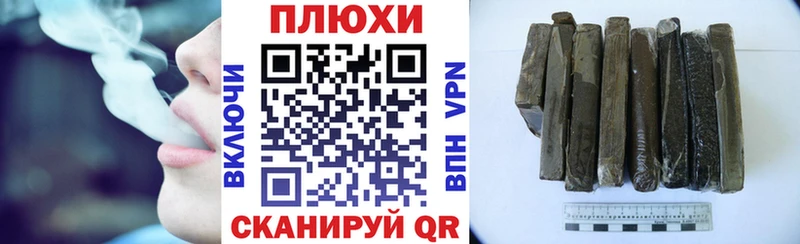 ГАШИШ hashish Северобайкальск
