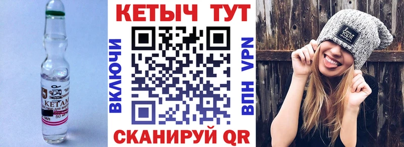 Кетамин ketamine  хочу   KRAKEN маркетплейс  Северобайкальск 