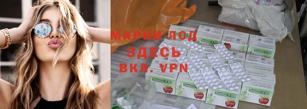 MESCALINE Балахна