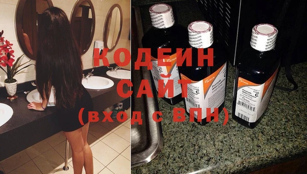 MESCALINE Балахна