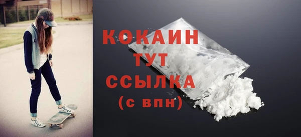 MESCALINE Балахна