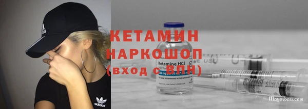 MESCALINE Балахна