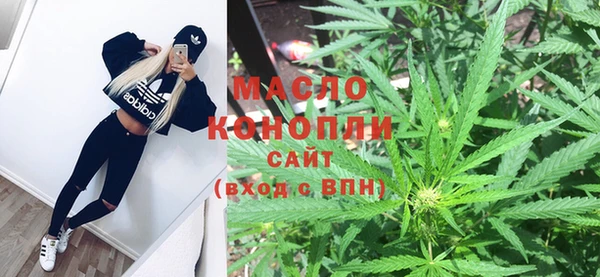MESCALINE Балахна