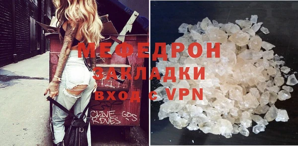 MESCALINE Балахна