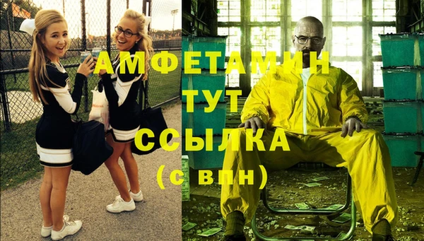 MESCALINE Балахна