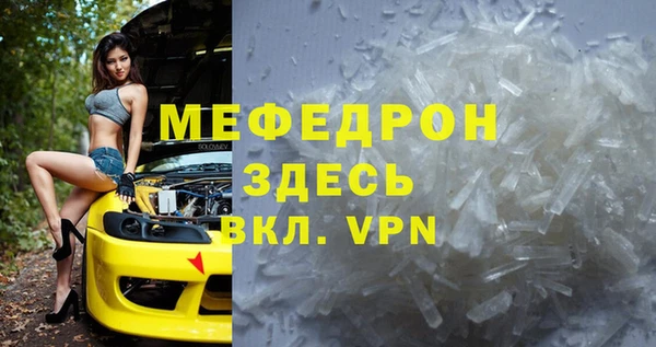 MESCALINE Балахна