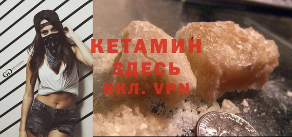 MESCALINE Балахна