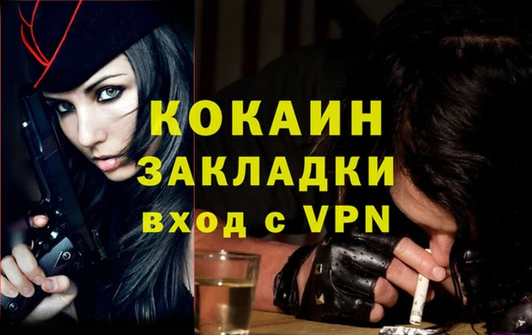 MESCALINE Балахна