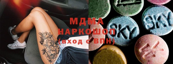 MESCALINE Балахна