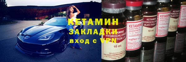 MESCALINE Балахна