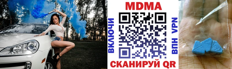 MDMA Molly  площадка клад  Северобайкальск 