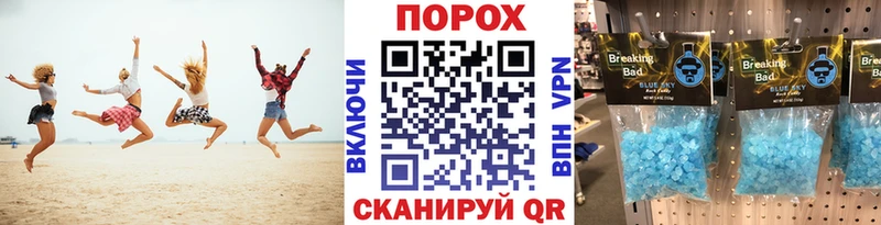 МЕТАМФЕТАМИН Декстрометамфетамин 99.9%  сколько стоит  МЕГА онион  Северобайкальск 