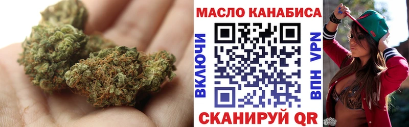 ТГК концентрат  omg tor  Северобайкальск 